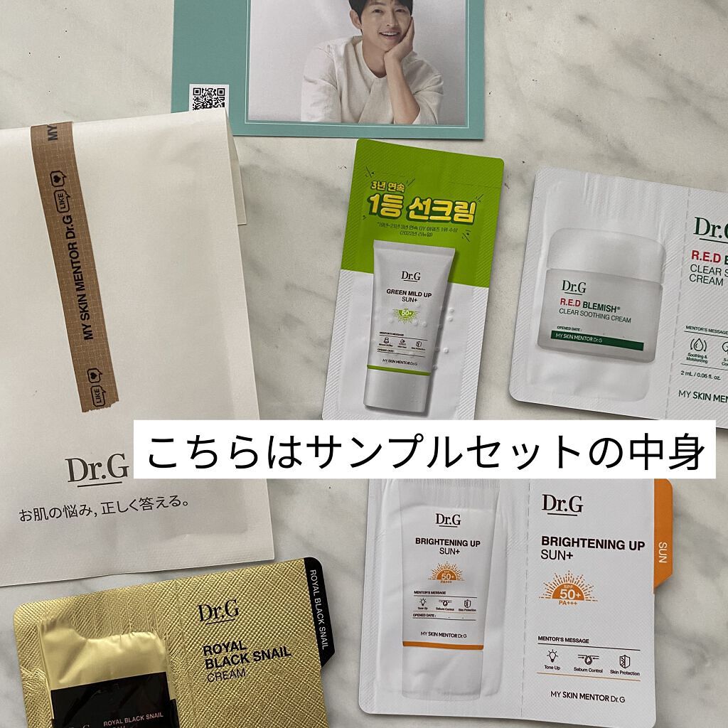 レッドブレミッシュ クリアスージングトナー/Dr.G/化粧水を使ったクチコミ（2枚目）