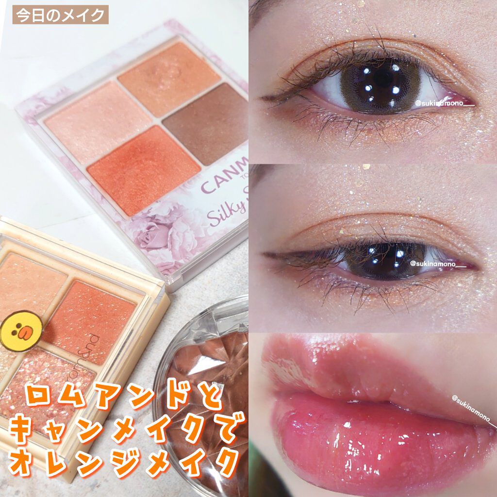  デューイ グロウ リップ ティント/NAMING./リップティントを使ったクチコミ（1枚目）