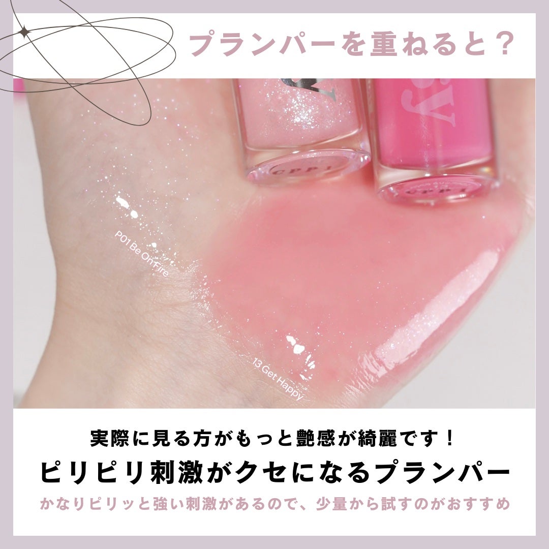 インク グラスティング リップ グロス/PERIPERA/リップグロスを使ったクチコミ(4枚目)