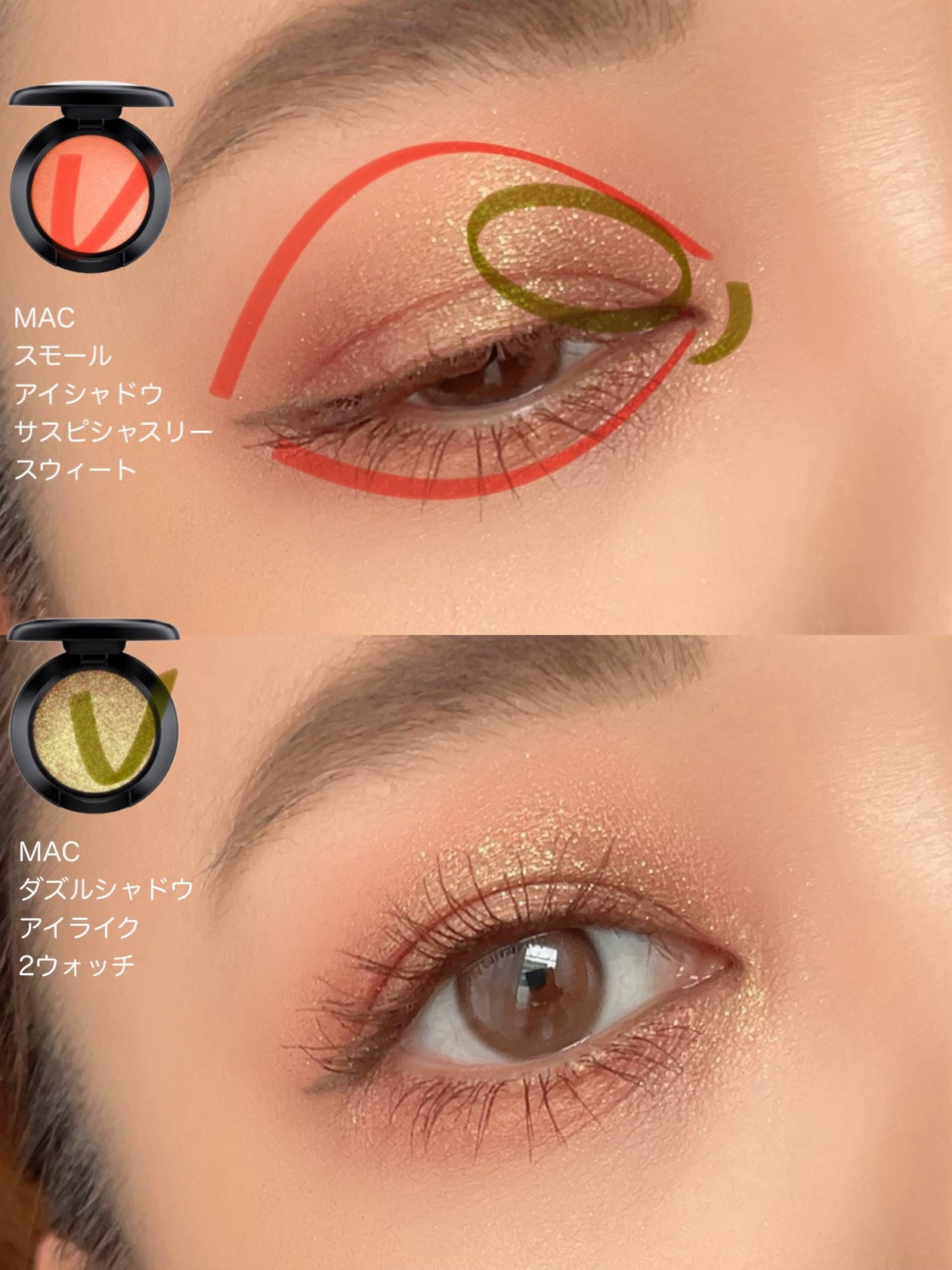 スモール アイシャドウ/M・A・C/単色アイシャドウを使ったクチコミ(3枚目)
