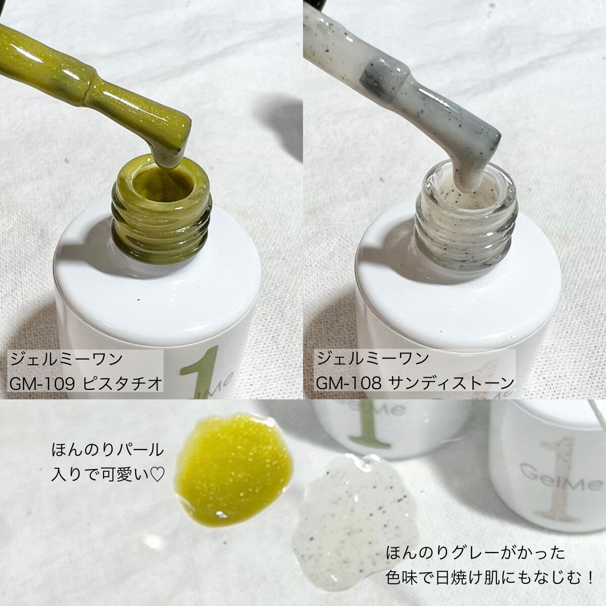 ジェルネイル/ジェルミーワン/ジェルネイルを使ったクチコミ(2枚目)