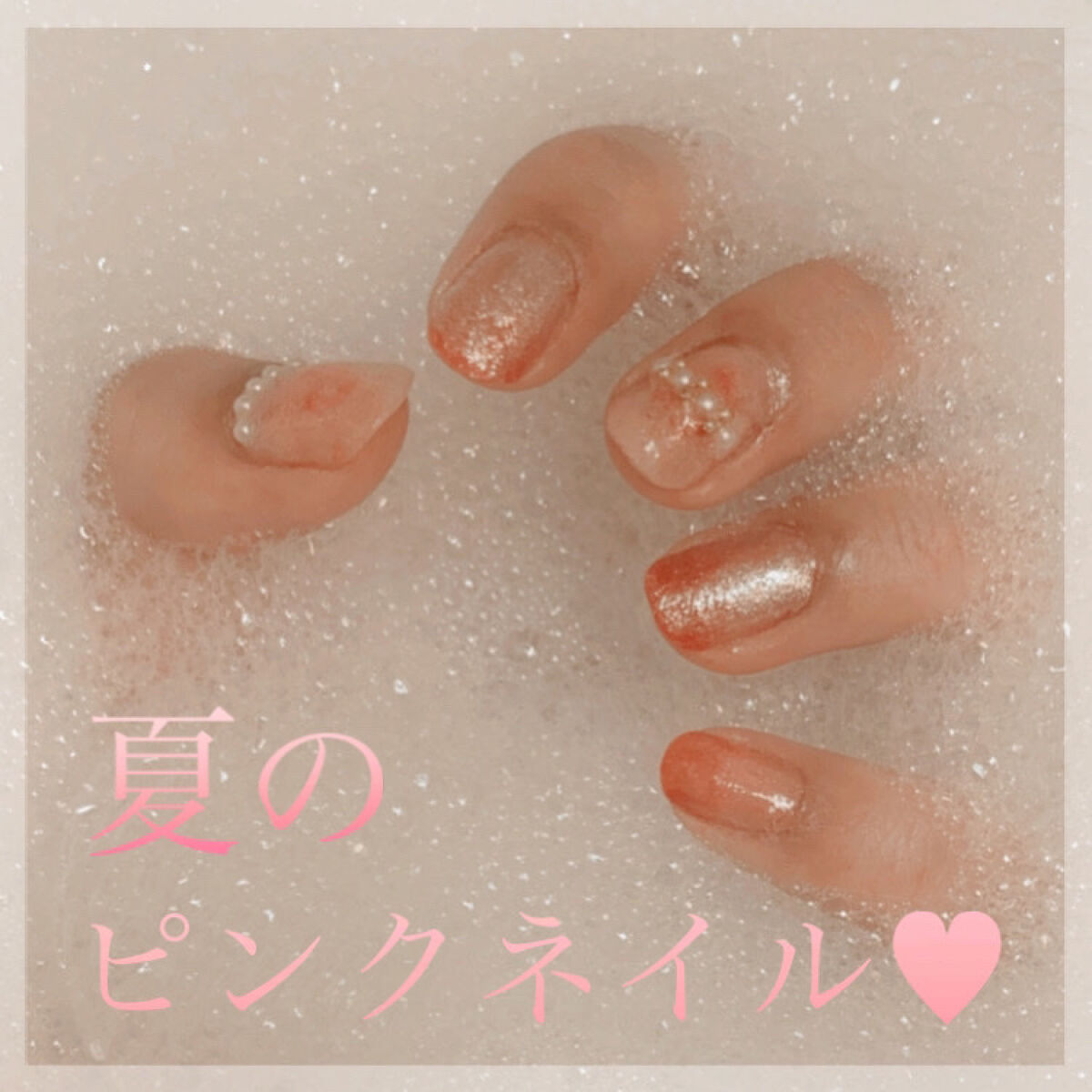 パル カラージェル/キャンドゥ/ジェルネイルを使ったクチコミ（1枚目）