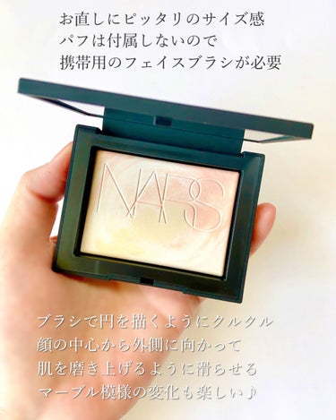 ライトリフレクティング プリズマティックパウダー/NARS/プレストパウダーを使ったクチコミ（3枚目）