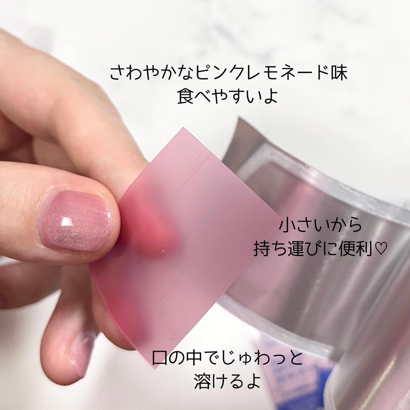 MIWA フォロバ100 on LIPS 「色々なインナービューティーがあるけど、今回はフィルム型のグルタ..」(4枚目)