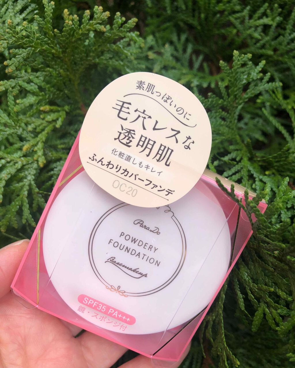 パウダリィファンデーション ex/パラドゥ/パウダーファンデーションを使ったクチコミ(1枚目)