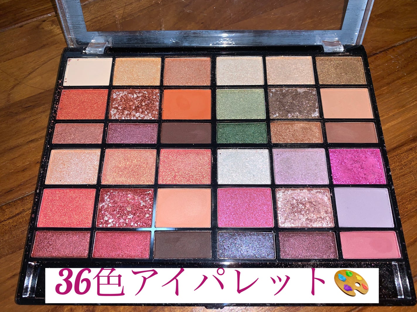 プロコレクション36カラー/Dolly Angel/アイシャドウパレットを使ったクチコミ(1枚目)