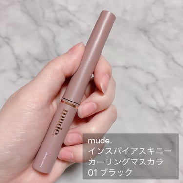 mude インスパイアスキニーカーリングマスカラのクチコミ「\繊細マスカラ/

mude.(ミュード)
インスパイアスキニーカーリングマスカラ
01 ブラ.....」（2枚目）