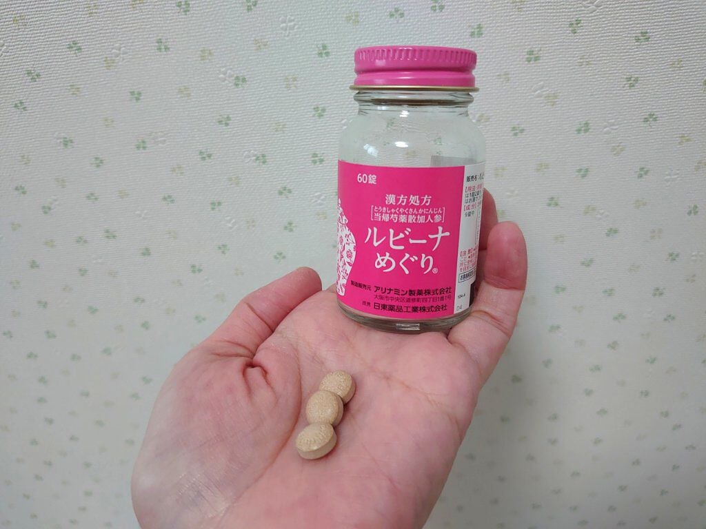 ルビーナめぐり(医薬品)/武田薬品工業/その他を使ったクチコミ(3枚目)