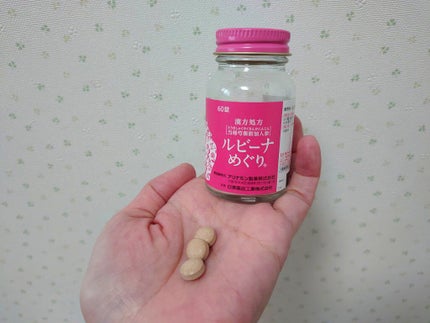 ルビーナめぐり(医薬品)/武田薬品工業/その他を使ったクチコミ(3枚目)