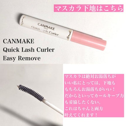 「塗るつけまつげ」ロングタイプ/デジャヴュ/マスカラを使ったクチコミ(5枚目)