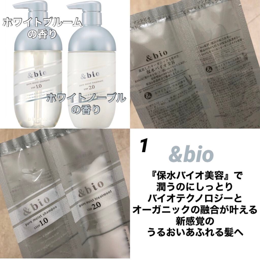 ボタニカルシャンプー/トリートメント(モイスト)/BOTANIST/シャンプー・コンディショナーを使ったクチコミ(2枚目)