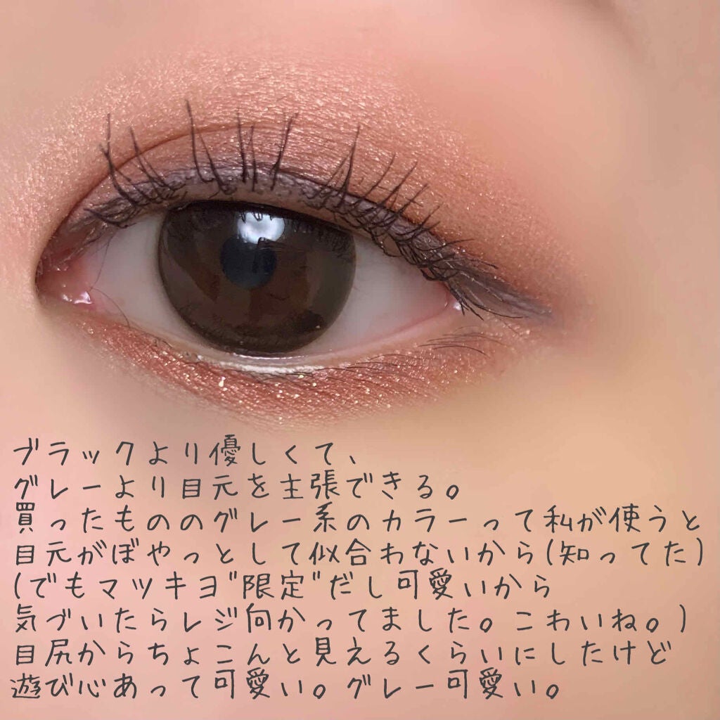 シルキースフレアイズ/キャンメイク/アイシャドウパレットを使ったクチコミ(2枚目)