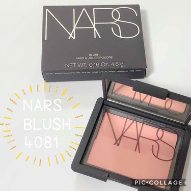 ブラッシュ 4081/NARS/パウダーチークを使ったクチコミ（1枚目）