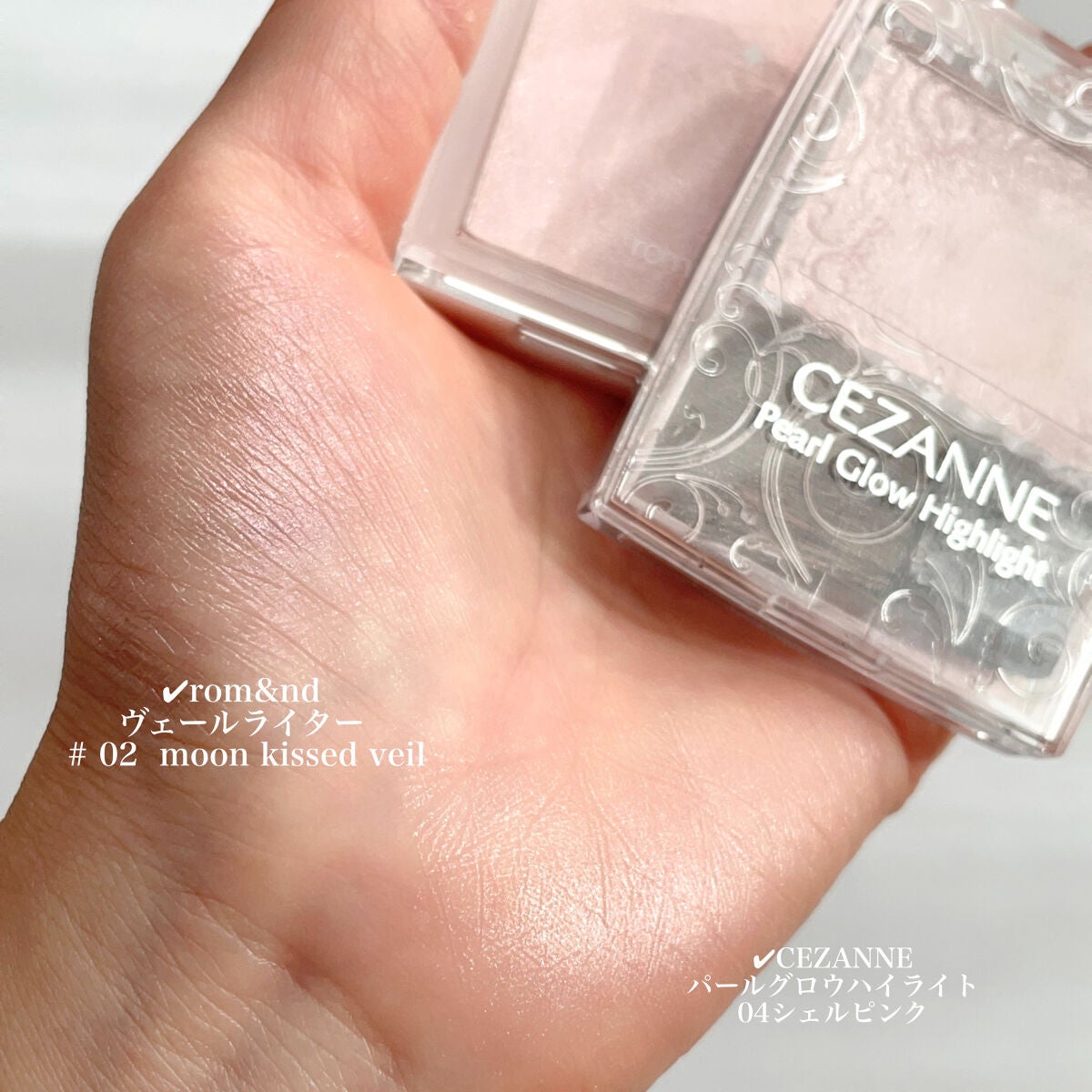 パールグロウハイライト/CEZANNE/パウダーハイライトを使ったクチコミ(2枚目)