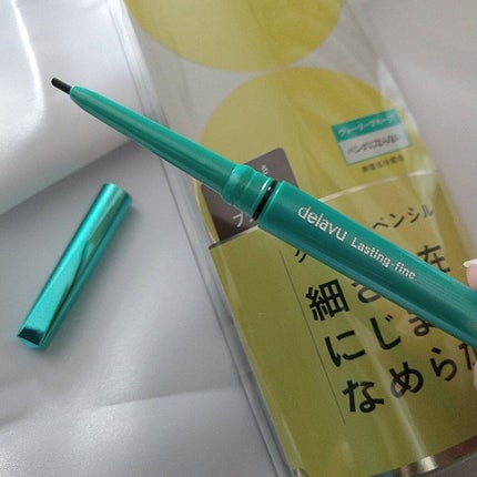 「密着アイライナー」クリームペンシル/デジャヴュ/ペンシルアイライナーを使ったクチコミ(3枚目)