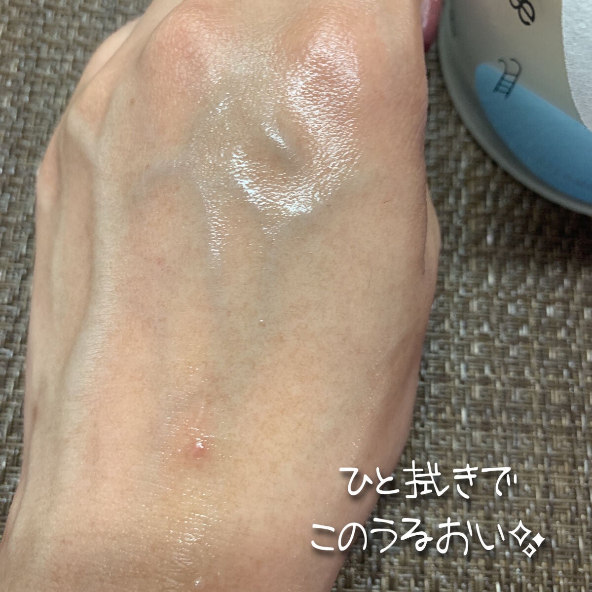 テルムレクリアパッド/STEAMBASE/トナーパッドを使ったクチコミ(6枚目)