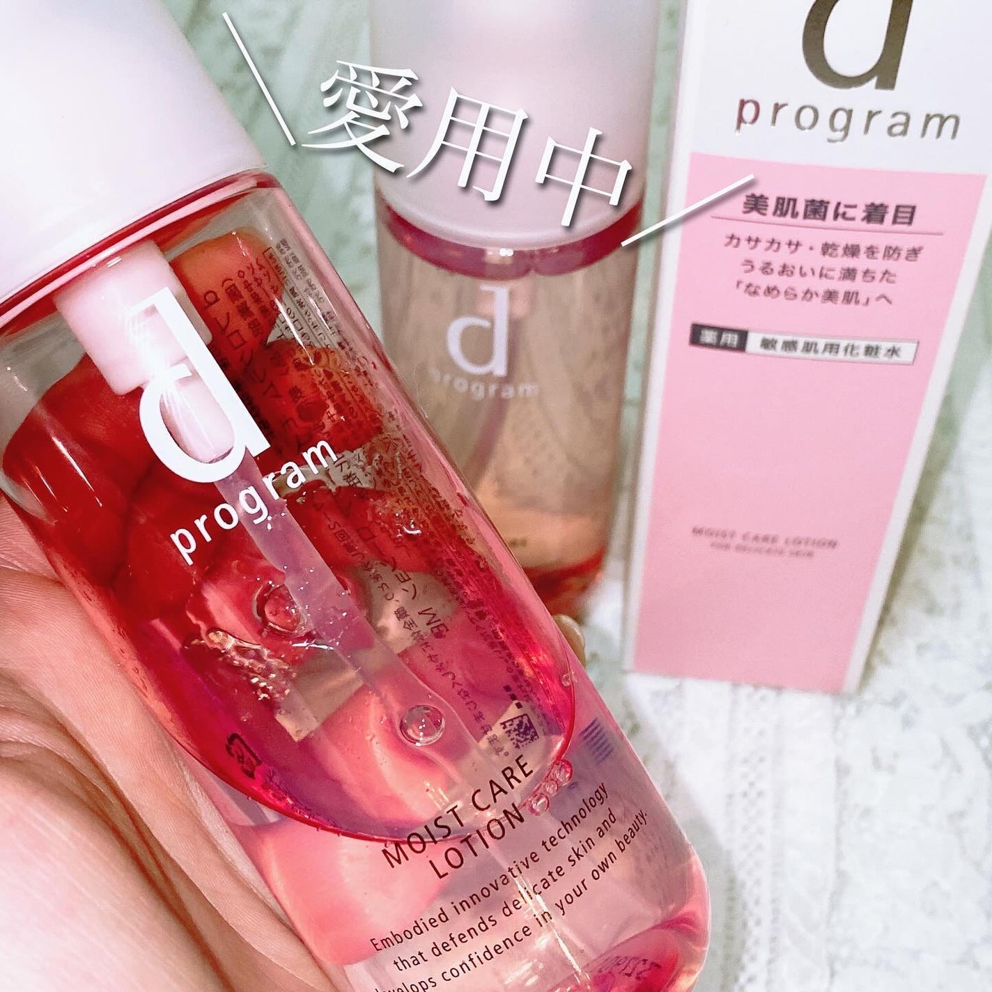 エッセンスイン クレンジングフォーム/d プログラム/洗顔フォームを使ったクチコミ(10枚目)