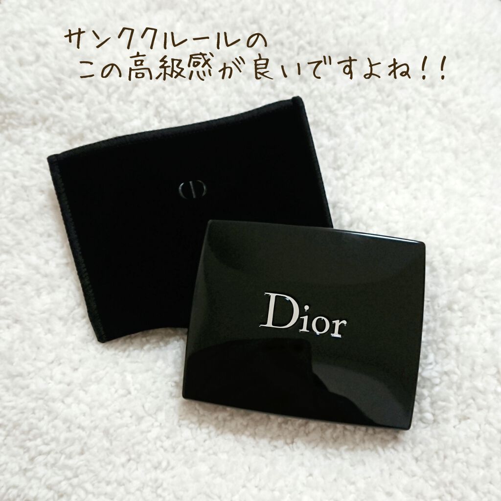 サンク クルール/Dior/アイシャドウパレットを使ったクチコミ(3枚目)