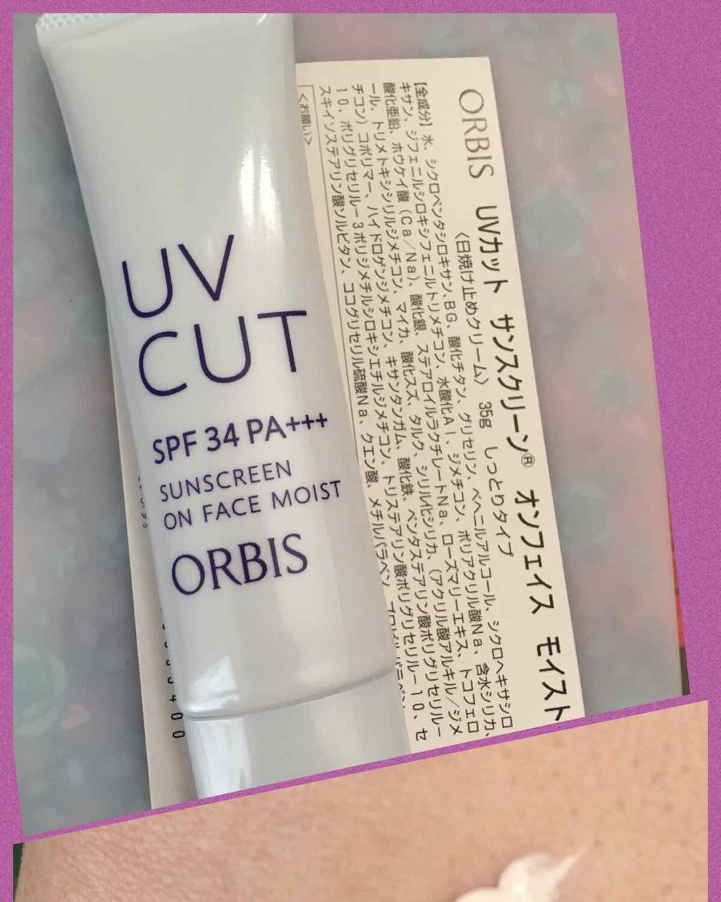 サンスクリーン(R)オンフェイス モイスト/オルビス/日焼け止めクリームを使ったクチコミ（1枚目）