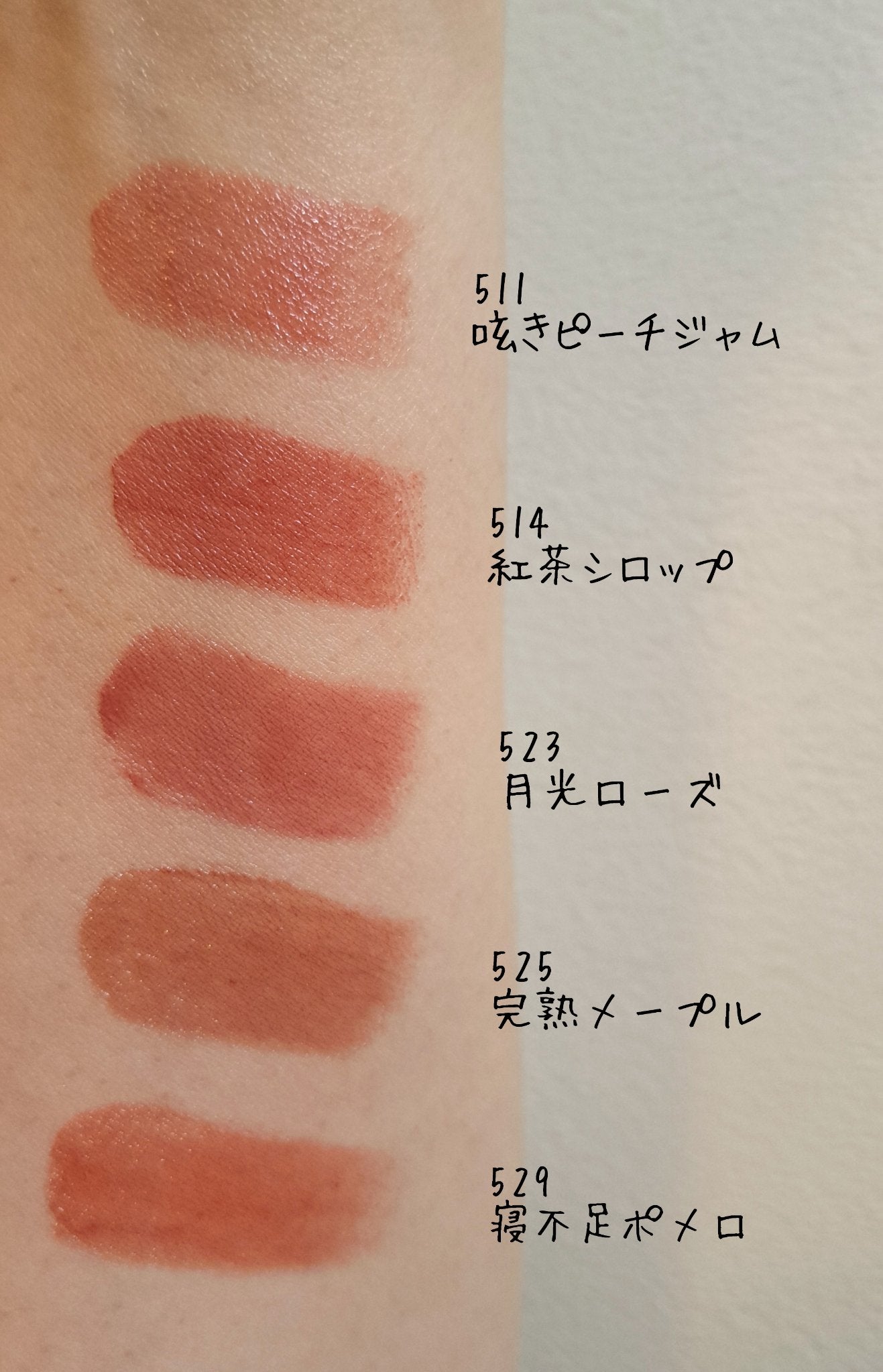 Joocyee グレーズフィルムルージュ/Joocyee/口紅を使ったクチコミ(4枚目)