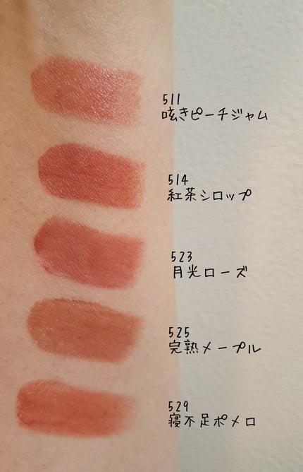 Joocyee グレーズフィルムルージュ/Joocyee/口紅を使ったクチコミ(4枚目)