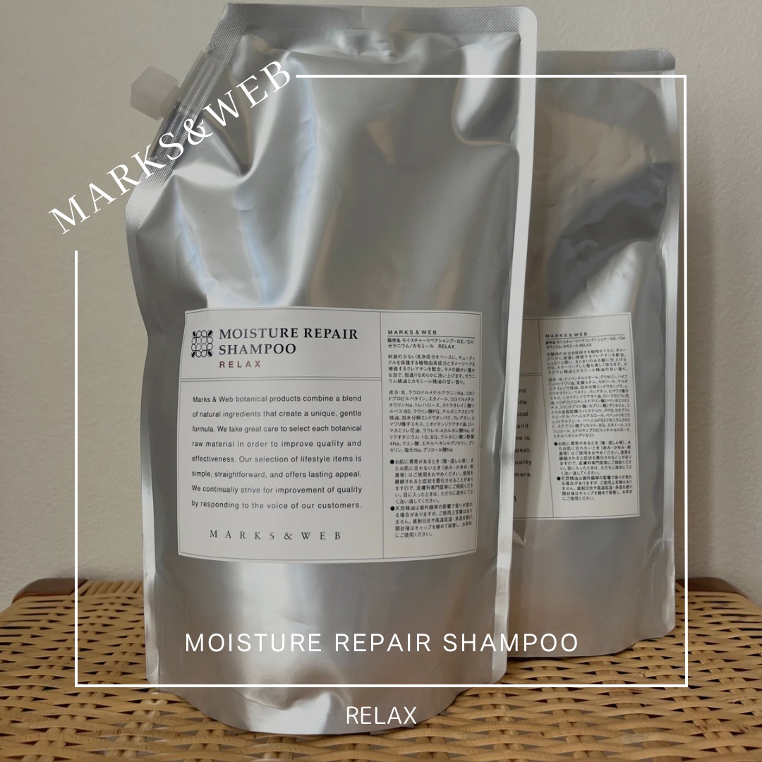 モイスチャーリペアシャンプー リラックス/コンディショナー リラックス/MARKS&WEB/市販シャンプーを使ったクチコミ（1枚目）