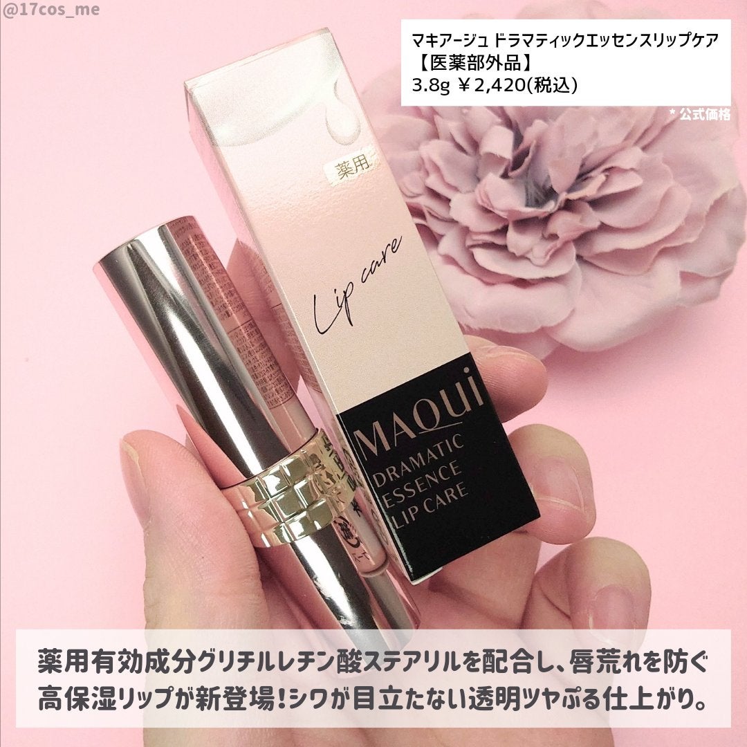 ãã©ããã£ãã¯ãšãã»ã³ã¹ãªããã±ã¢ ïŒå»è¬éšå€åïŒãªããã¯ãªãŒã /ããã¢ãŒãžã¥/ãªããã¯ãªãŒã ã䜿ã£ãã¯ãã³ãïŒ2æç®ïŒ