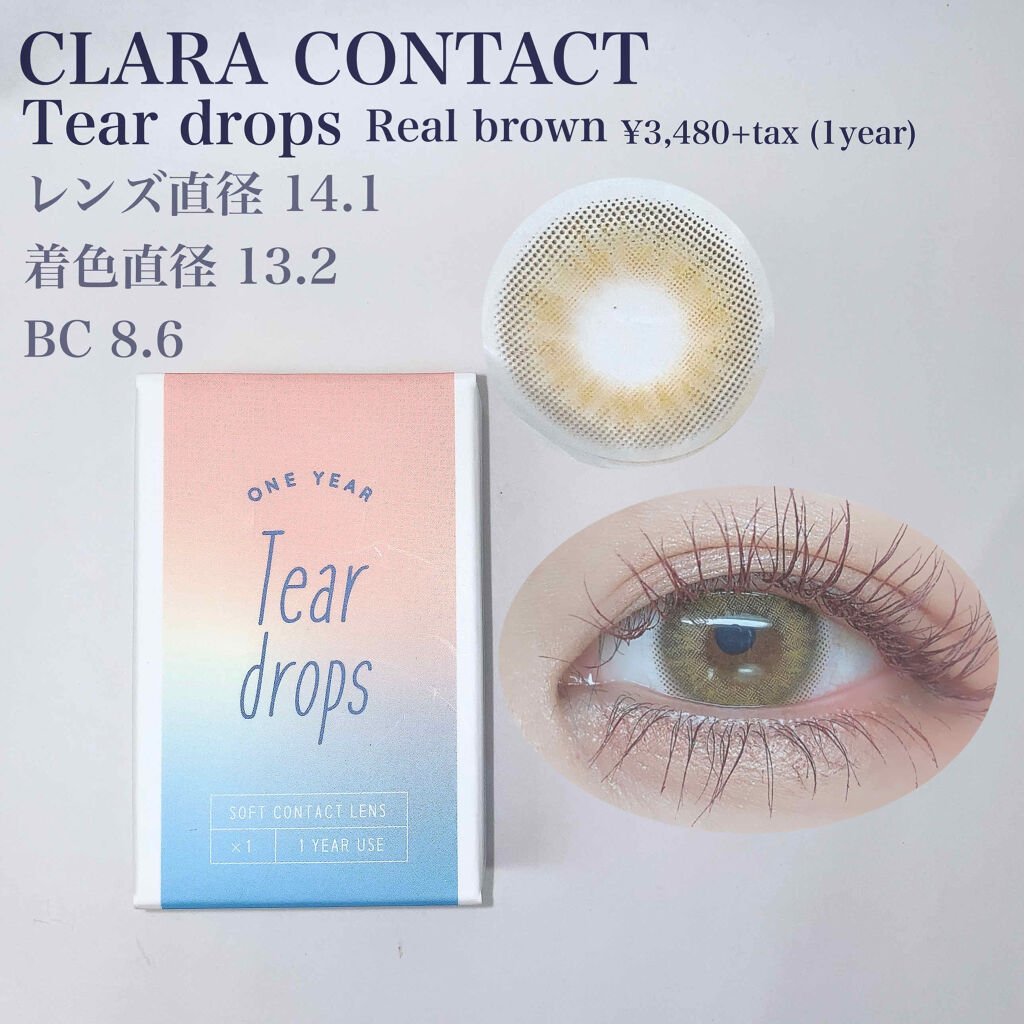 ティアドロップ/CLARA CONTACT/カラーコンタクトレンズを使ったクチコミ（2枚目）