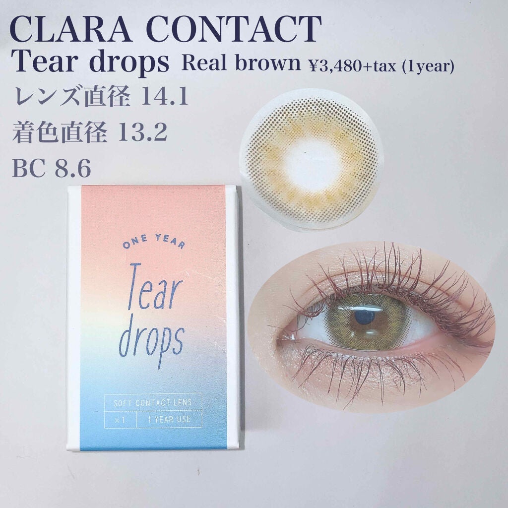 ティアドロップ/CLARA CONTACT/カラーコンタクトレンズを使ったクチコミ(2枚目)
