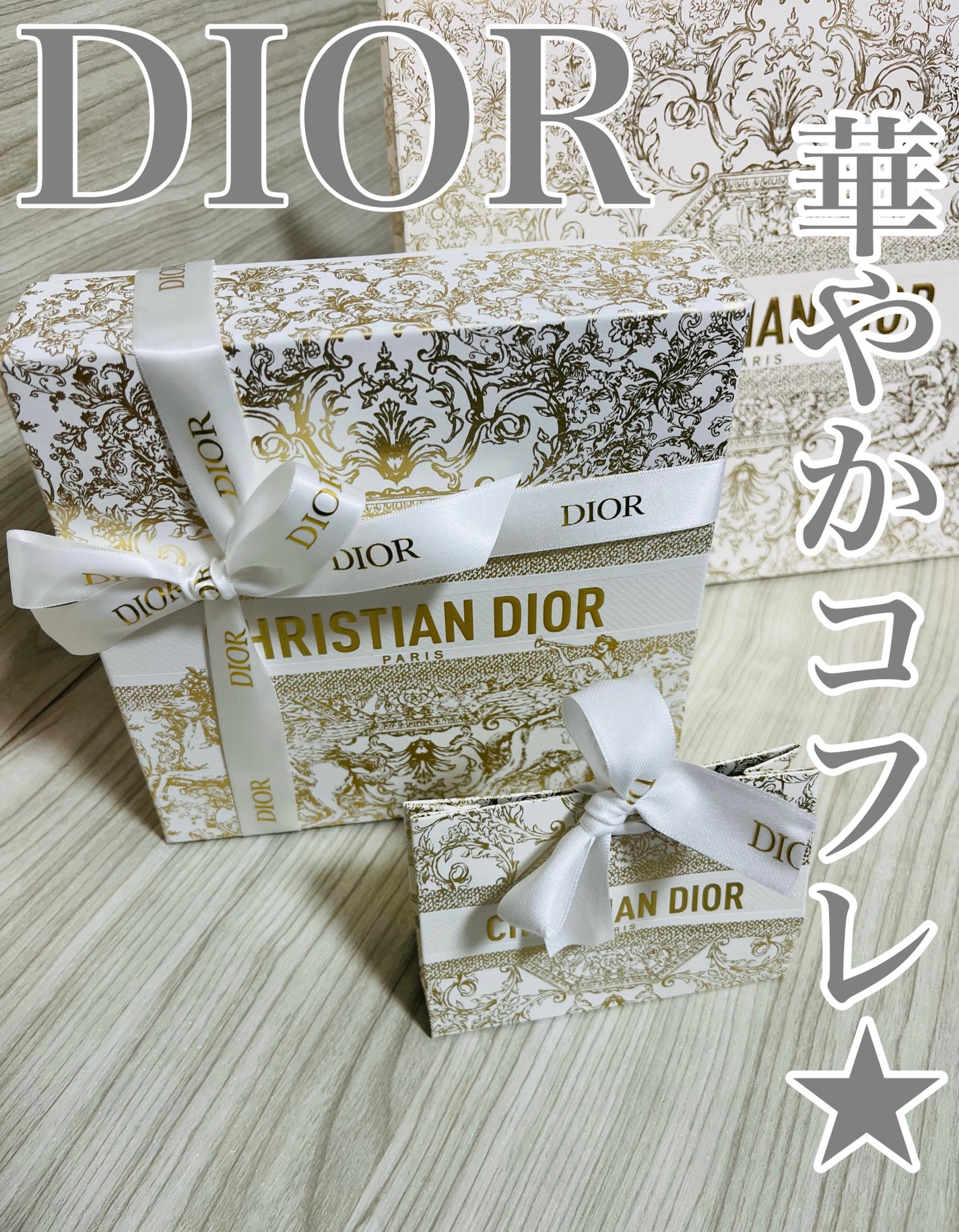 ジャドール オードゥ パルファン/Dior/香水(レディース)を使ったクチコミ(1枚目)