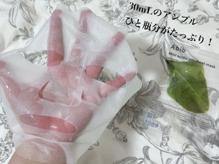 ドクダミカーミングタッチスポットパッド/Abib /トナーパッドを使ったクチコミ(3枚目)