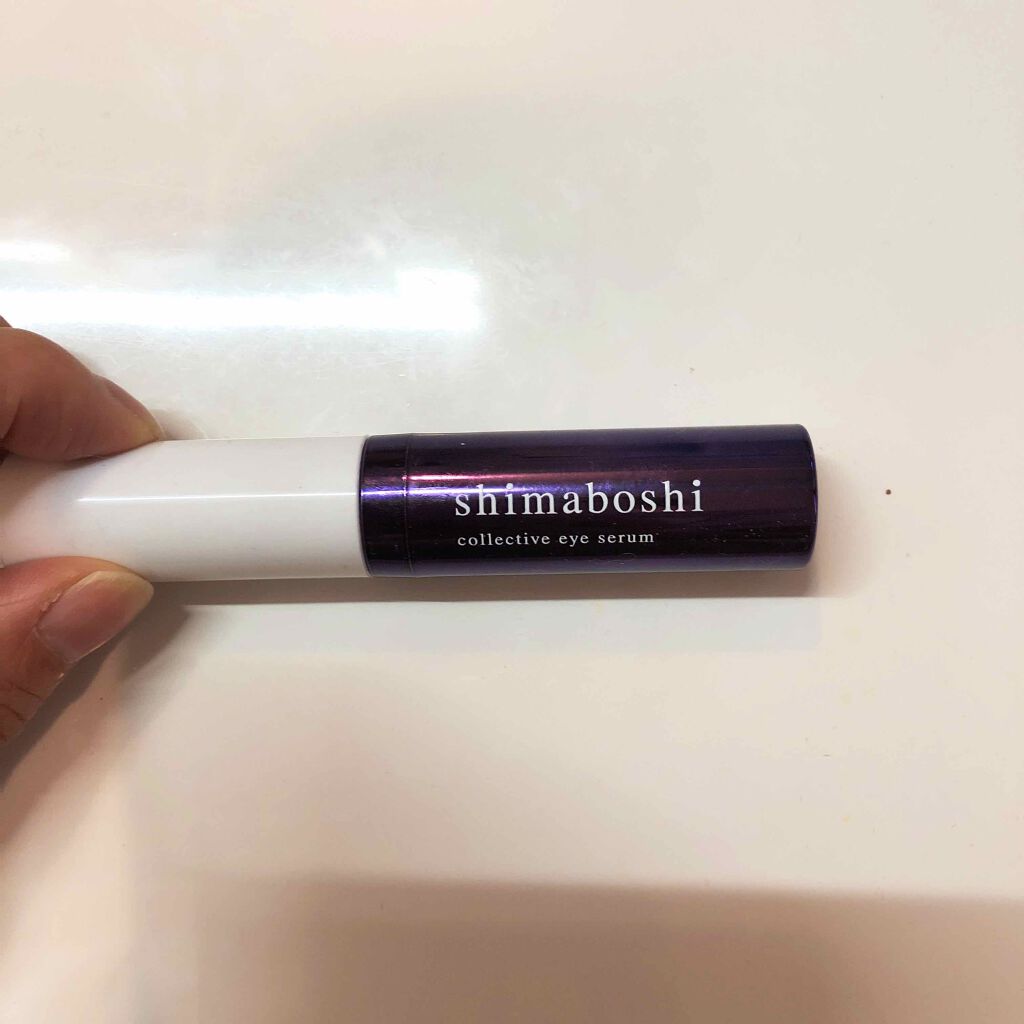 コレクティブアイセラム/shimaboshi/アイケア・アイクリームを使ったクチコミ(1枚目)