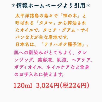 を使ったクチコミ(3枚目)