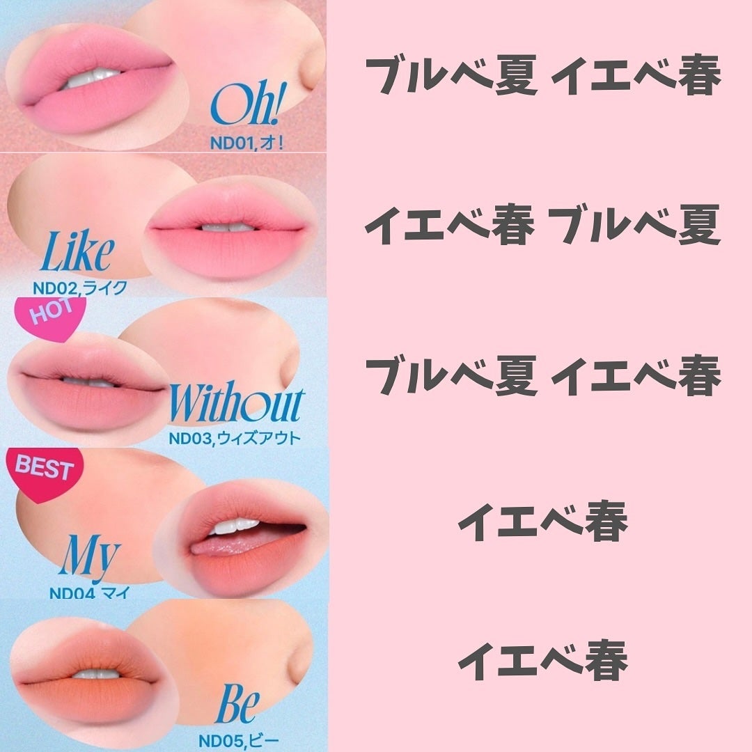 リップアンドチーク ブラーリープリンポット/fwee/口紅を使ったクチコミ(2枚目)