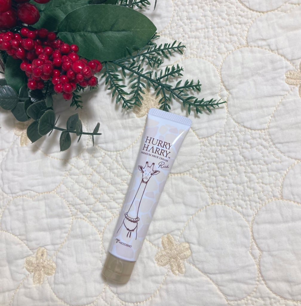 ハリーハリー 薬用おとなの美くびクリーム リッチ（医薬部外品）/ハリーハリー/ネック・デコルテケアを使ったクチコミ（1枚目）