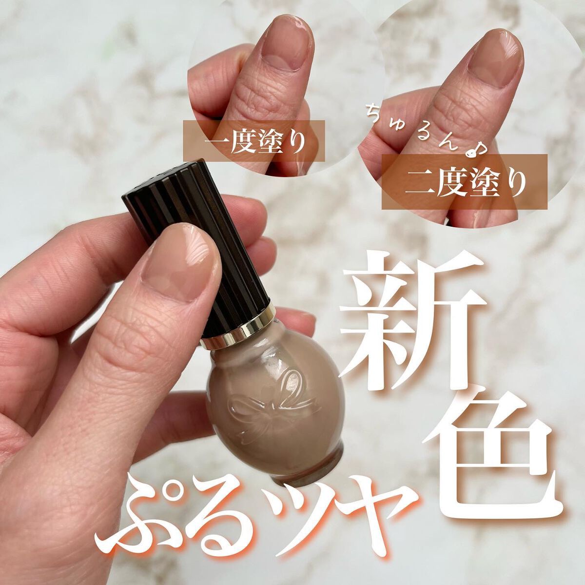 シュガードール オールインワンネイルR 50 上品ベージュ/シュガードール/オールインワンネイルを使ったクチコミ（1枚目）