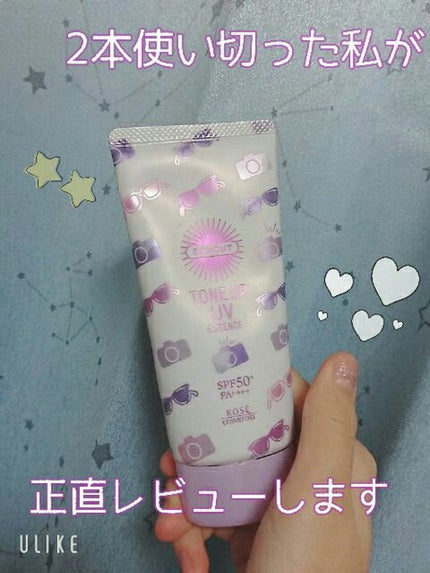 トーンアップUV エッセンス/サンカット®/日焼け止めローションを使ったクチコミ(1枚目)
