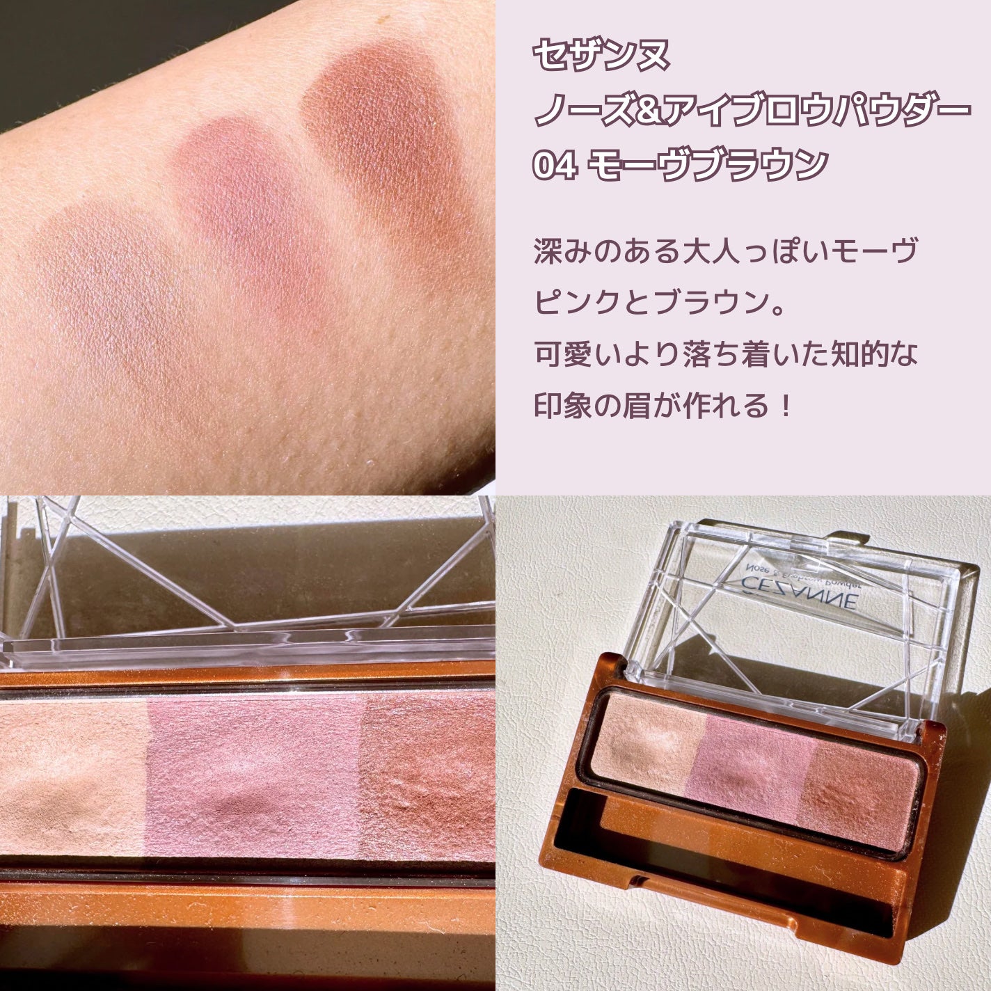 ノーズ&アイブロウパウダー/CEZANNE/パウダーアイブロウを使ったクチコミ(4枚目)