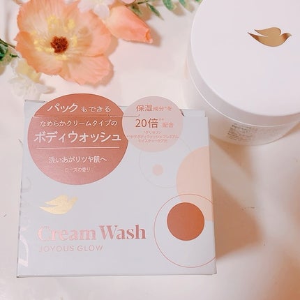 ダヴ クリームボディウォッシュ ジョイアスグロウ/ダヴ/ボディソープを使ったクチコミ(3枚目)