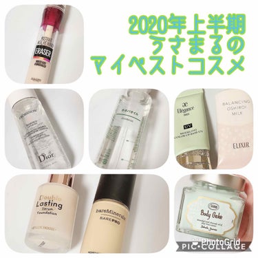 スノー ライト エッセンス ローション (薬用化粧水) (医薬部外品)/Dior/化粧水を使ったクチコミ（1枚目）