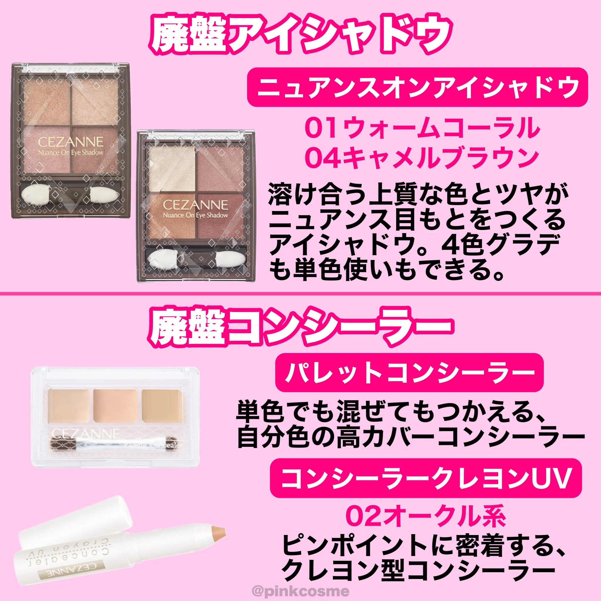 ウォータリーティントリップ/CEZANNE/リップティントを使ったクチコミ（2枚目）