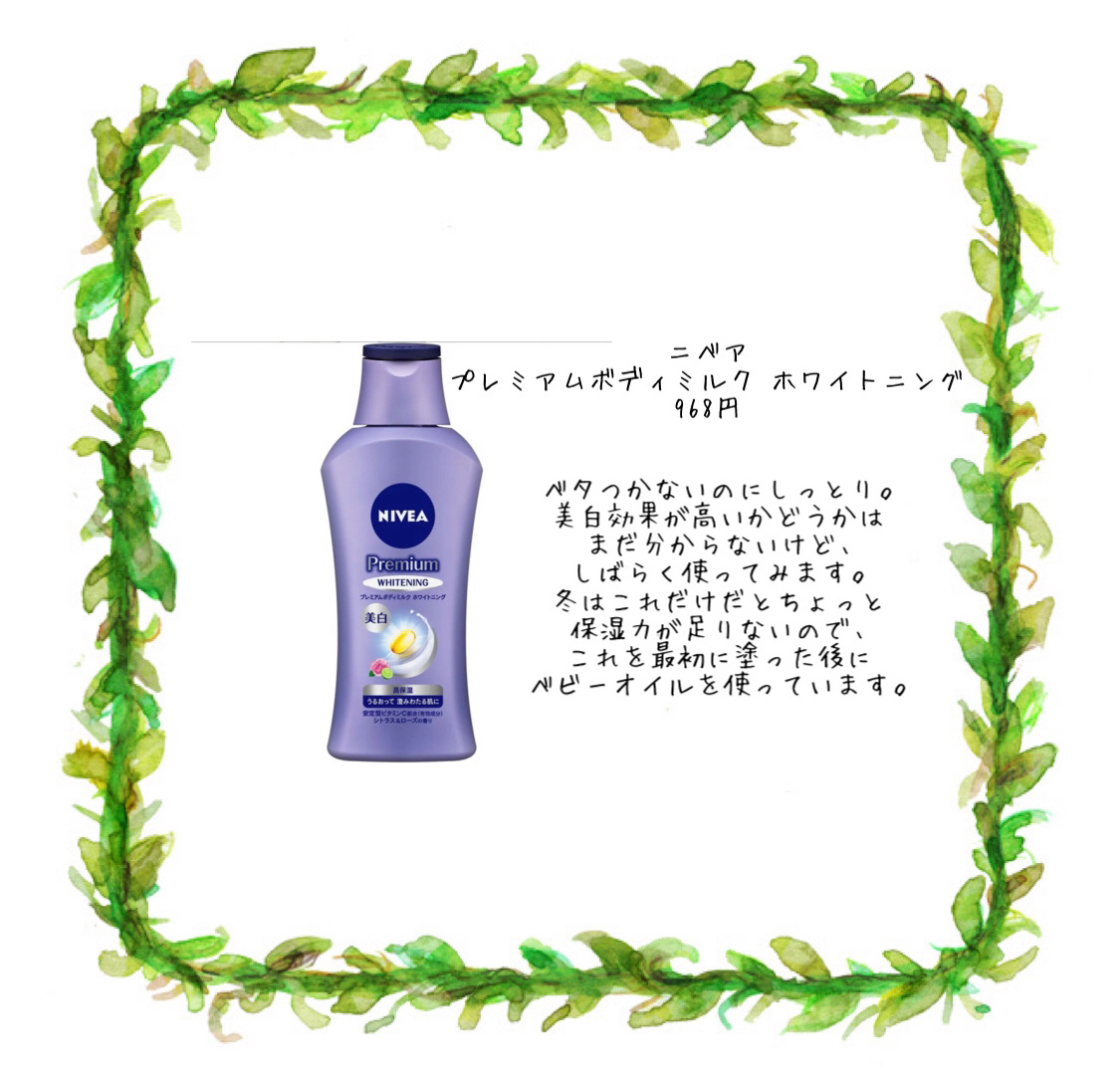 ジョンソン ベビーオイル 無香料/ジョンソンベビー/ボディオイルを使ったクチコミ（2枚目）