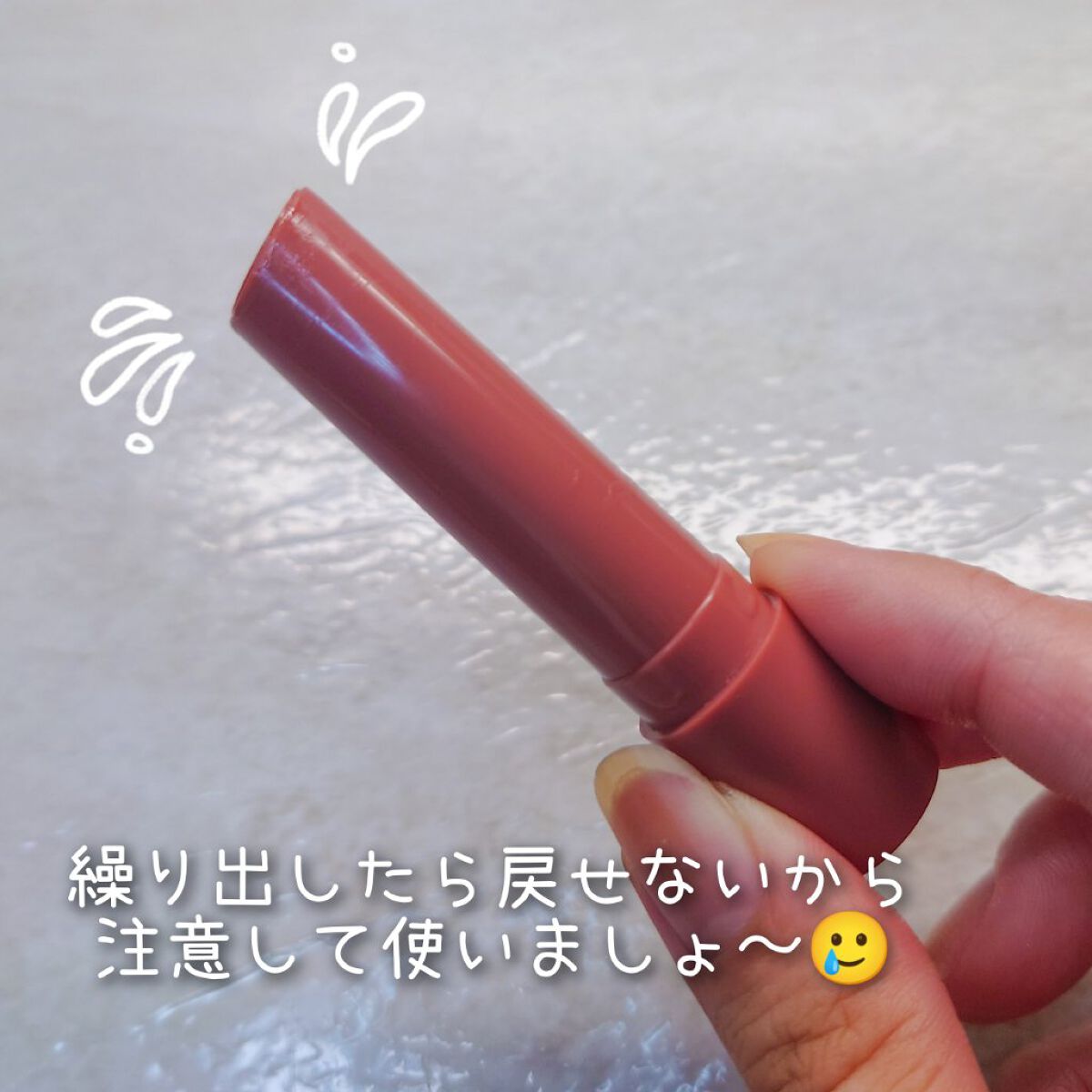 つやぷるリップR/b idol/口紅を使ったクチコミ（2枚目）