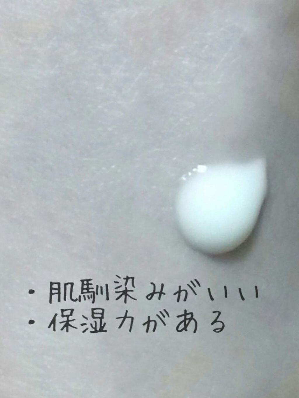 エリクシール シュペリエル エンリッチド リンクルクリーム/エリクシール/アイケア・アイクリームを使ったクチコミ(2枚目)