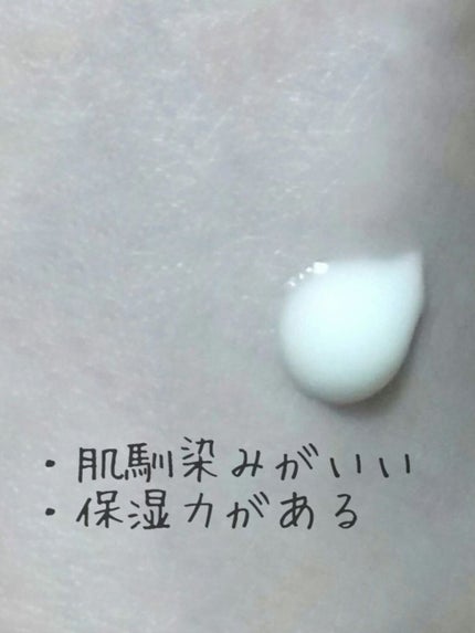 エリクシール シュペリエル エンリッチド リンクルクリーム/エリクシール/アイケア・アイクリームを使ったクチコミ(2枚目)