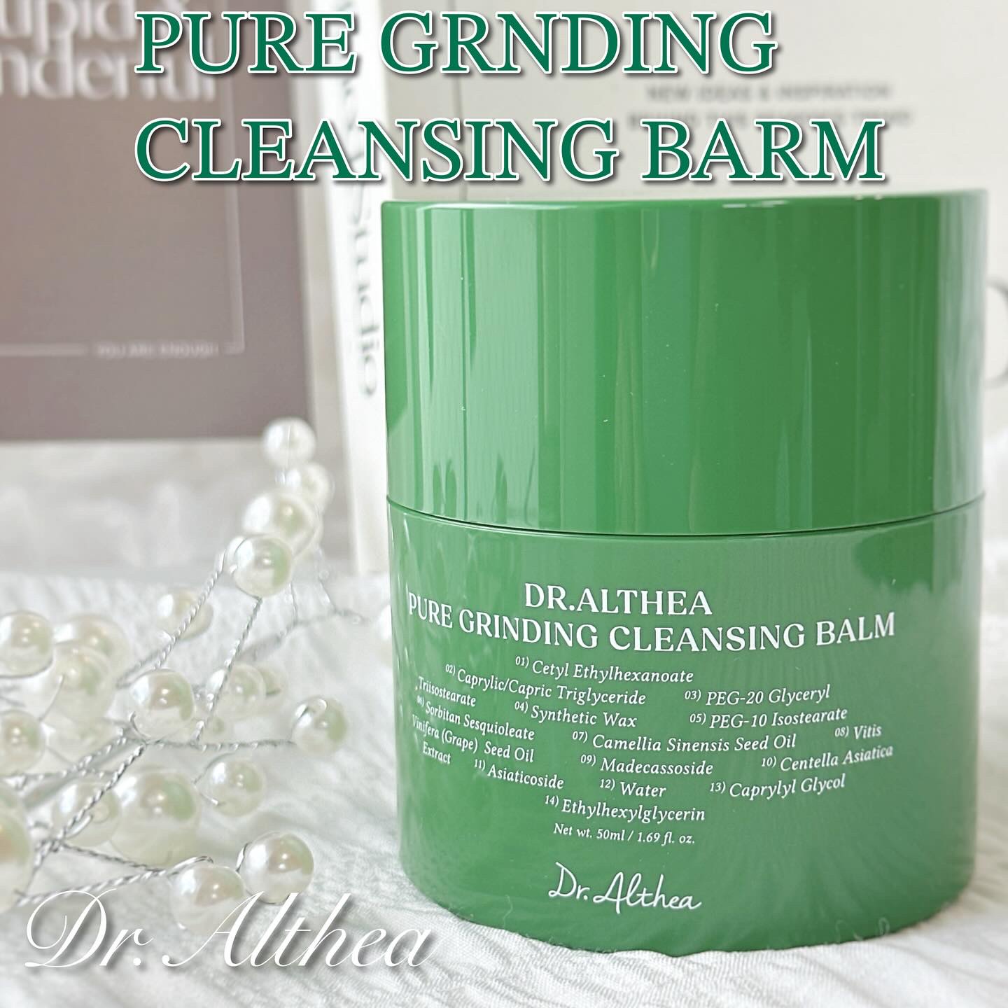 ピュアグラインディングクレンジングバーム/Dr.Althea/クレンジングバームを使ったクチコミ（1枚目）