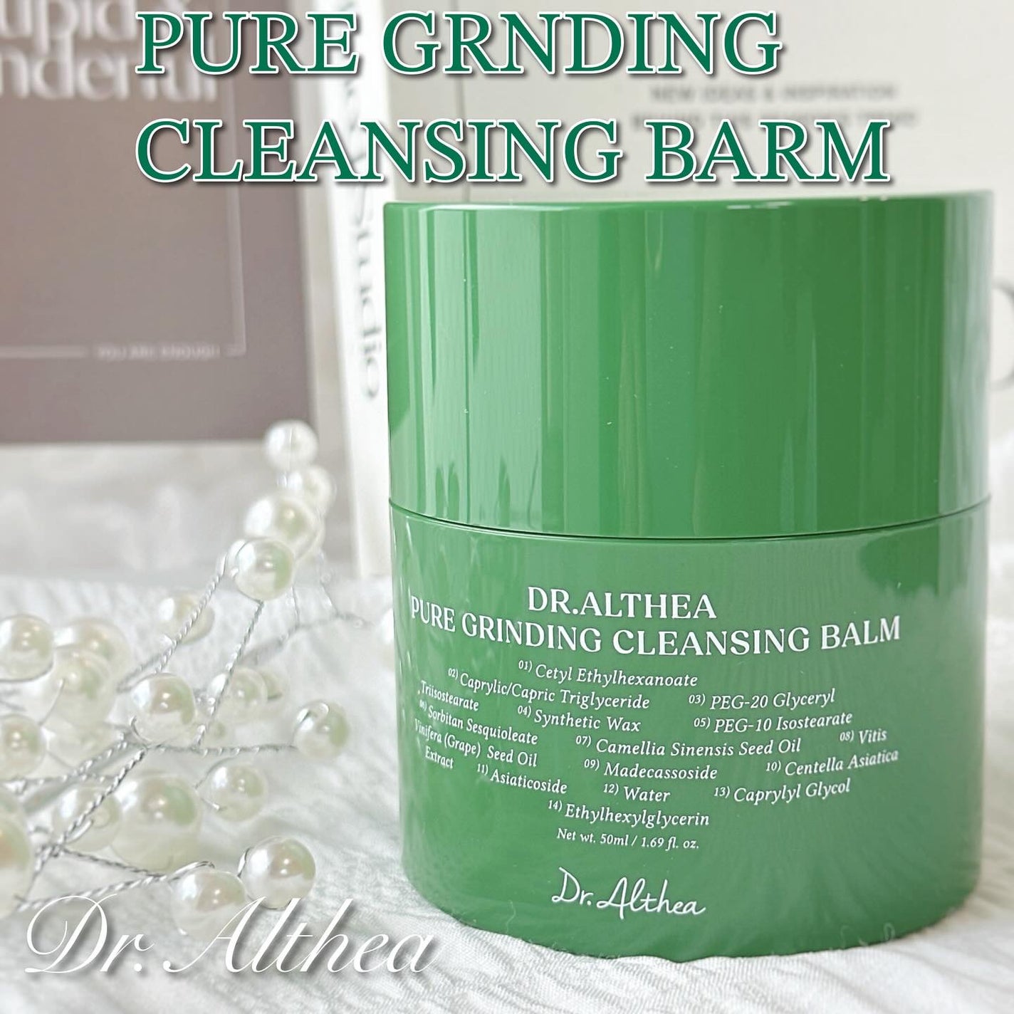 ピュアグラインディングクレンジングバーム/Dr.Althea/クレンジングバームを使ったクチコミ(1枚目)