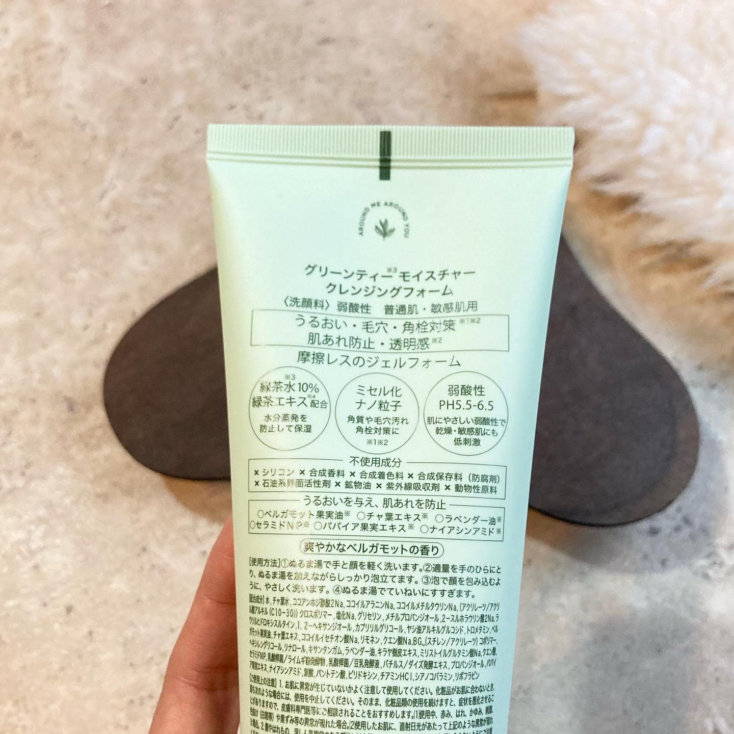 グリーンティー モイスチャークレンジングフォーム/ラウンドアラウンド/洗顔フォームを使ったクチコミ（3枚目）