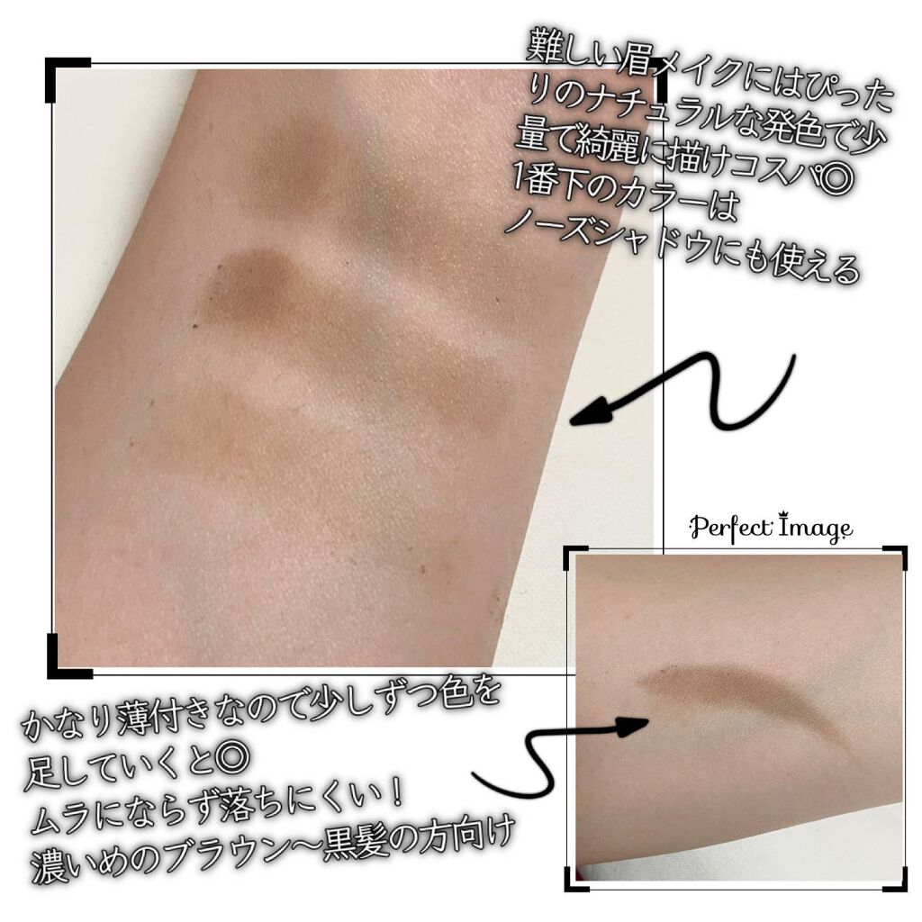 ケイト デザイニングアイブロウ3D/KATE/パウダーアイブロウを使ったクチコミ(4枚目)