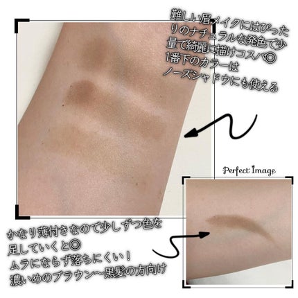 ケイト デザイニングアイブロウ3D/KATE/パウダーアイブロウを使ったクチコミ(4枚目)